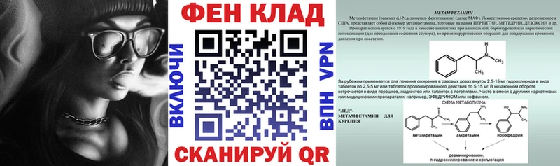 наркотики  Суоярви  кракен вход  Амфетамин VHQ 