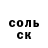 Метадон белоснежный Orel Zilberman