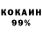 Cocaine 97% Amanzhol Turlybekuly