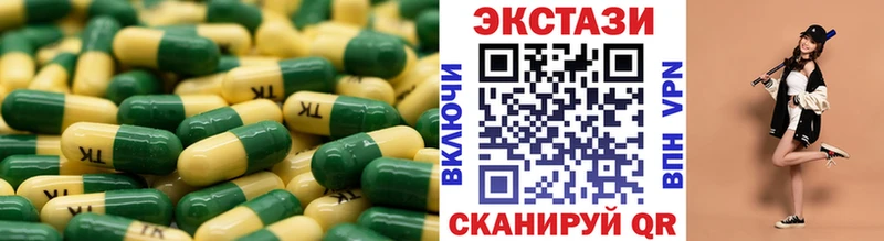 ЭКСТАЗИ 280мг  hydra зеркало  Суоярви 