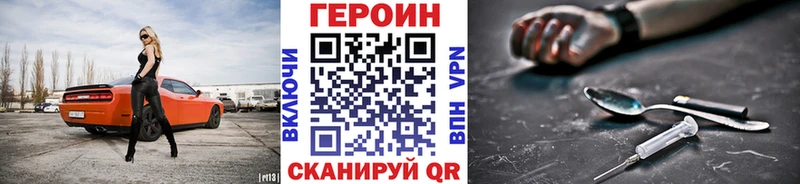 Героин герыч Суоярви