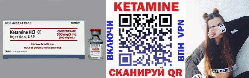 mega как войти  Суоярви  КЕТАМИН VHQ 