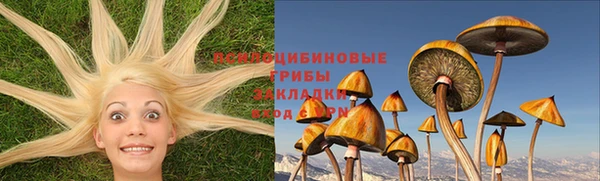 альфа пвп VHQ Осташков