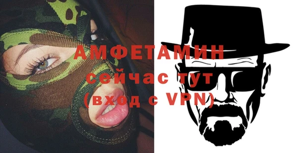 альфа пвп VHQ Осташков