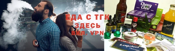 молекула духа Осинники
