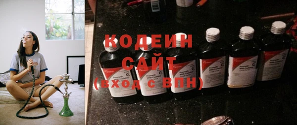 альфа пвп VHQ Осташков