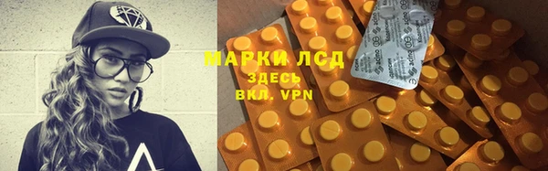альфа пвп VHQ Осташков