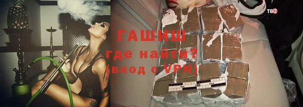 гидра Остров