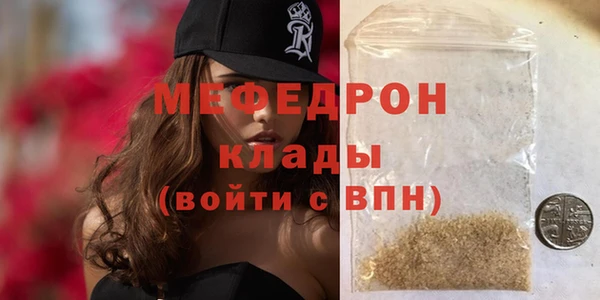 альфа пвп VHQ Осташков