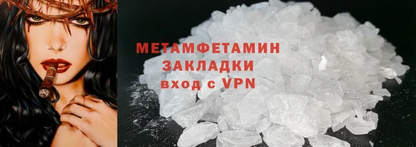 альфа пвп VHQ Осташков