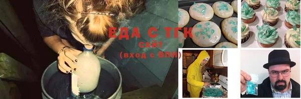 альфа пвп VHQ Осташков