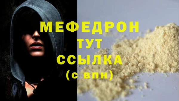 молекула духа Осинники
