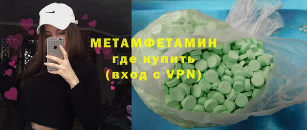 гидра Остров