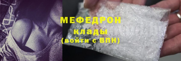 альфа пвп VHQ Осташков
