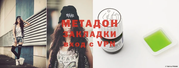 альфа пвп VHQ Осташков
