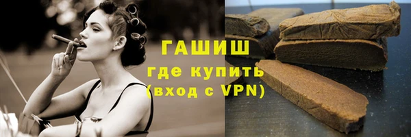 альфа пвп VHQ Осташков