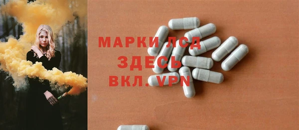молекула духа Осинники
