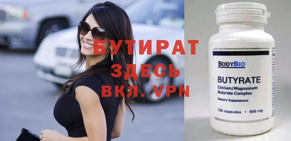 альфа пвп VHQ Осташков