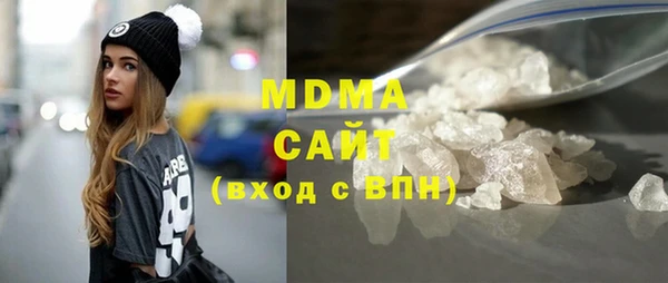 альфа пвп VHQ Осташков