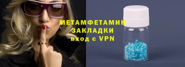 гидра Остров