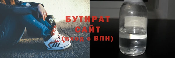 молекула духа Осинники