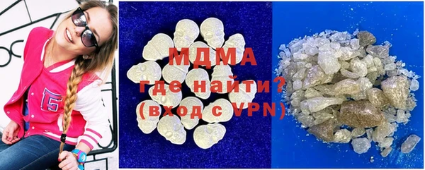 альфа пвп VHQ Осташков