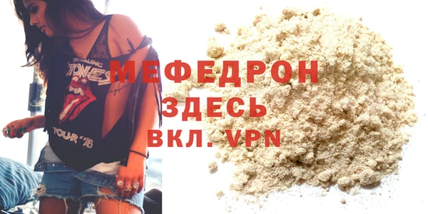 альфа пвп VHQ Осташков