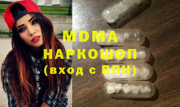 гидра Остров