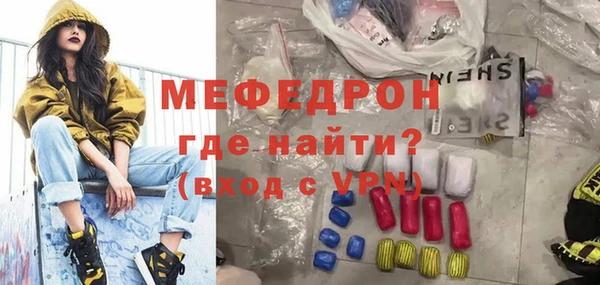 молекула духа Осинники