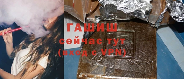 альфа пвп VHQ Осташков
