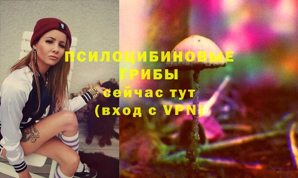 альфа пвп VHQ Осташков