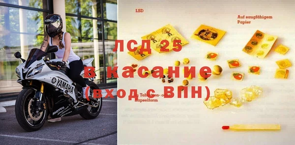 гидра Остров
