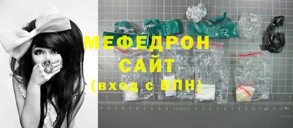 альфа пвп VHQ Осташков