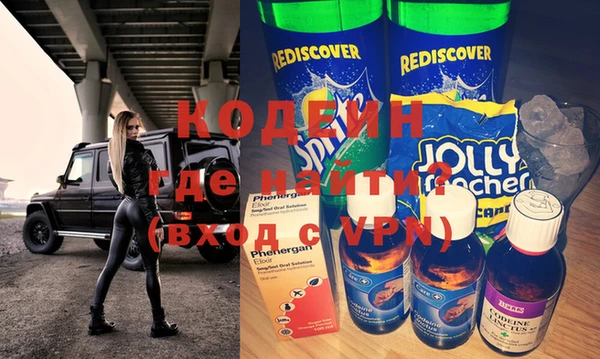 гидра Остров