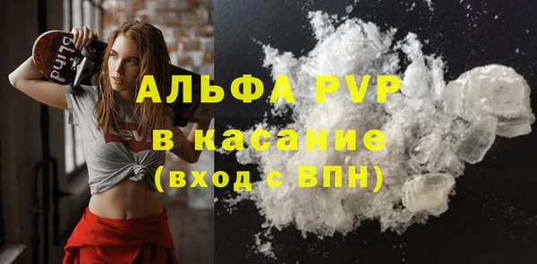 альфа пвп VHQ Осташков