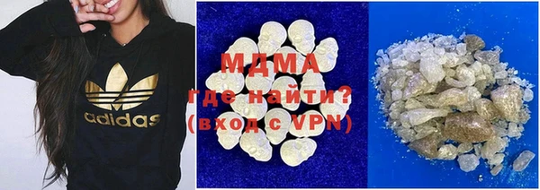 молекула духа Осинники