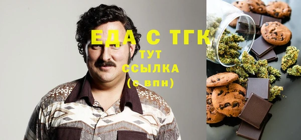 молекула духа Осинники