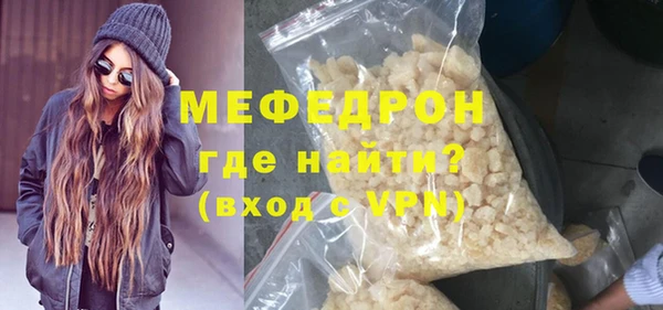 молекула духа Осинники