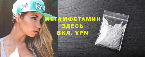 молекула духа Осинники